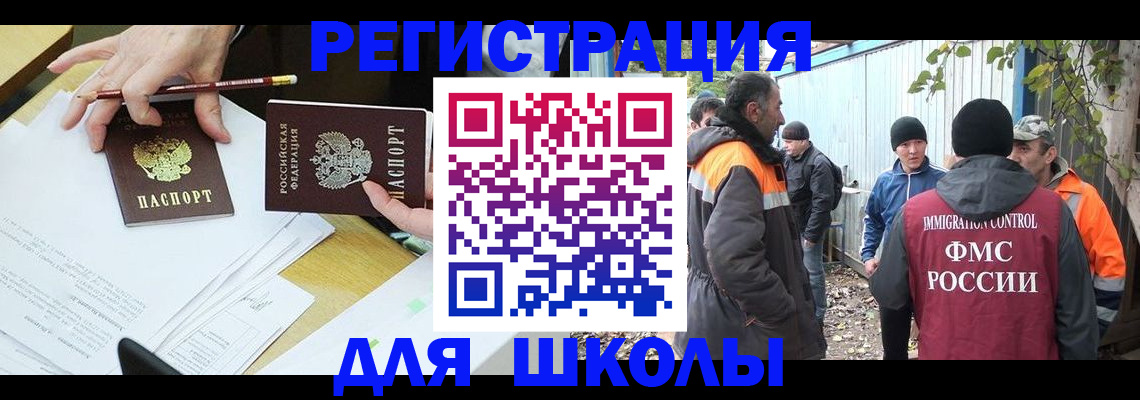 найти адрес прописки в Зверево